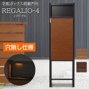 ��ɽ���ꡦ�ҵ���ù��ʤ��� ���ۥܥå������ݥ����դ���ǽ���� REGALIO-4 �쥬�ꥪ4 MBW80-T �����󥿡��ۥ����°���Ƥ��ޤ���