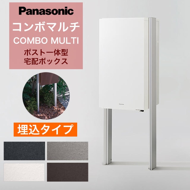 �ѥʥ��˥å� �ݥ��Ȱ��η����ۥܥå��� ����ܥޥ�� �� �����߻ܹ��ѥݡ��� TSU-1�� �����٤륫�顼�ȥ�����