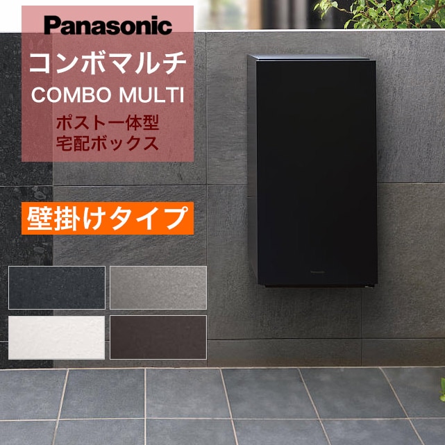 �ѥʥ��˥å� �ݥ��Ȱ��η����ۥܥå��� ����ܥޥ�� �ɳݤ������� �顼�����ߥɥ�ϡ��ե����� 1�ܥå��� ���������Ф�