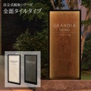 ��LED�����դ��۴��� �������� ��Ω�����ĥ��꡼�� ���̥����륿���� (��ҡ����ե�������̳�ꡦŹ�ޡ��ޥ󥷥��) MFLT