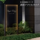 ��LED�����դ��۴��� �������� ��Ω�����ĥ��꡼�� Ʃ��������륿���� (��ҡ����ե�������̳�ꡦŹ�ޡ��ޥ󥷥��) MFLA