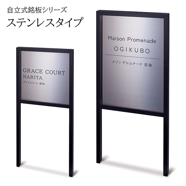 �ھ����ʤ��۴��� �������� ��Ω�����ĥ��꡼�� ���ƥ�쥹������ (��ҡ����ե�������̳�ꡦŹ�ޡ��ޥ󥷥��) MFLSN