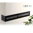 �ھ����ʤ��۴��� ���� L��������(��ҡ����ե�������̳�ꡦŹ�ޡ��ޥ󥷥�󡦥��ѡ�����) MLJ