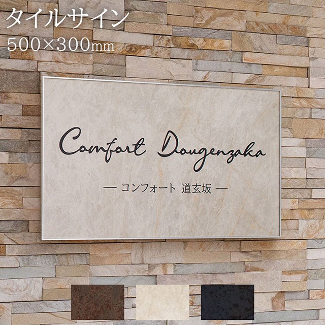 ���� ���� �����륵����(��ҡ����ե�������̳�ꡦŹ�ޡ��ޥ󥷥�󡦥��ѡ�����) MTL2 W500��H300mm