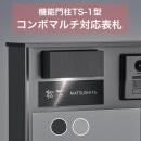 �ѥʥ��˥å� ����ܥޥ�� ��ǽ���� TS-1���� ɽ�� �ץ졼�ȥ����� ECM3 ξ�̥ơ��� ��ñ����