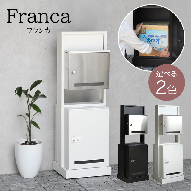 MOJYU 門柱型宅配ボックス付ポスト Franca フランカ PBX-174(ブラック