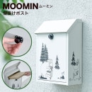 ���ȥ���ե� �ɳݤ��ݥ��� MOOMIN �ࡼ�ߥ� M25-0011 ���������դ� ���襤�� �ۥ磻�� ��