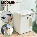 ���ȥ���ե� ���ۥܥå��� MOOMIN �ࡼ�ߥ� M25-0012 ���������դ� ���襤�� �ۥ磻�� ��