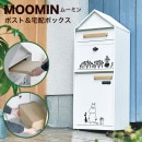 ���ȥ���ե� ���ۥܥå����դ��ݥ��� MOOMIN �ࡼ�ߥ� M25-0013 ���դ�  ���襤�� �ۥ磻�� ��