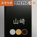 �ݻ������� ��ǽ���� ���ޥꥪ�б�ɽ�� ��ʸ��ɽ�� ���ѥ졼��ʸ�������� ���� �ѻ� JEM-111 �⤵30��35mm ��1ʸ��