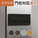 �ݻ������� ��ǽ���� ���ޥꥪ�б�ɽ�� �ץ졼��ɽ�� ���饷�å������� JEM-87 ��130mm�߹⤵60mm