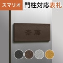 �ݻ������� ��ǽ���� ���ޥꥪ�б�ɽ�� �ץ졼��ɽ�� ���饷�å������� JEM-88 ��130mm�߹⤵60mm