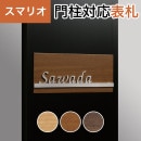 �ݻ������� ��ǽ���� ���ޥꥪ�б�ɽ�� �ץ졼��ɽ�� ���ܡ���ʸ�������� JEM-71 ��130mm�߹⤵60mm