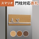 �ݻ������� ��ǽ���� ���ޥꥪ�б�ɽ�� �ץ졼��ɽ�� ���ܡ���ʸ�������� JEM-72 ��130mm�߹⤵60mm