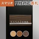 �ݻ������� ��ǽ���� ���ޥꥪ�б�ɽ�� �ץ졼��ɽ�� ���ܡ���ʸ�������� JEM-73 ��130mm�߹⤵60mm