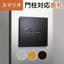 �ݻ������� ��ǽ���� ���ޥꥪ�б�ɽ�� �ץ졼��ɽ�� ȴ��ʸ�������� JEM-79 ��100mm�߹⤵100mm