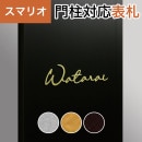 �ݻ������� ��ǽ���� ���ޥꥪ�б�ɽ�� ��ʸ��ɽ�� �Ĥʤ���ʸ�������� JEM-92