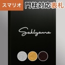 �ݻ������� ��ǽ���� ���ޥꥪ�б�ɽ�� ��ʸ��ɽ�� �Ĥʤ���ʸ�������� JEM-93