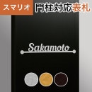 �ݻ������� ��ǽ���� ���ޥꥪ�б�ɽ�� ��ʸ��ɽ�� �ǥ����󥿥��� JEM-75 ��130mm