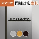 �ݻ������� ��ǽ���� ���ޥꥪ�б�ɽ�� ��ʸ��ɽ�� �ǥ����󥿥��� JEM-96 ��130mm