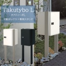 ���������ۥܥå��� �����ƥ�����L �� ���ѥ������ ITAKU ���������Ф� �ۥ磻�� �֥�å�