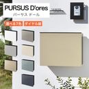 ����꡼��� ͹�إݥ��� PURSUS D'ores �ѡ����� �ɡ��� NA1-PTP05 ���٤륫�顼 ���������դ�