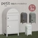 MOJYU ���ۥܥå����եݥ��� petit �ץ� PTI �ǥ����ץ��졼 / ���å��奰�졼 / ����ɥۥ磻�� ���դ�