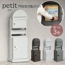 MOJYU ���췿���ۥܥå����եݥ��� petit �ץ� PTI �ǥ����ץ��졼 / ���å��奰�졼 / ����ɥۥ磻�� ���դ�