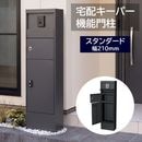 �����ǥ����� SDS �ݥ��ȡ����ۥܥå����դ� ���ۥ����ѡ� ��ǽ���� ����������� ��210mm TK220-MG �����󥿡��ۥ����°���ޤ���