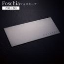 �ݻ������� �������� ɽ�� ������ Foschia �ե��������� FSC3 ���ƥ�쥹 ��200mm�߹⤵80mm