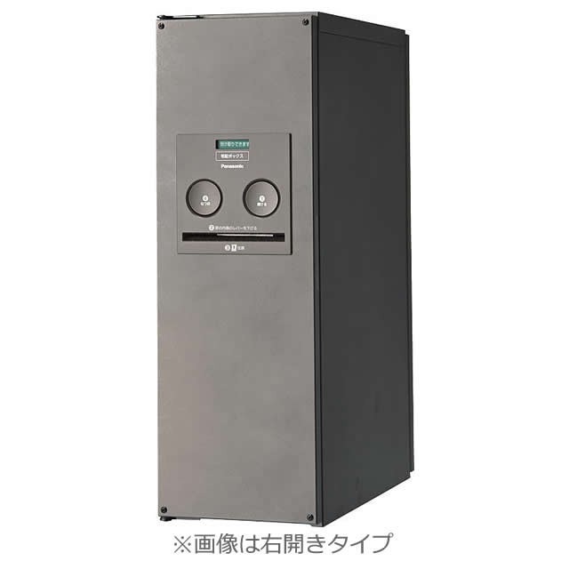 27日まて取り置き キタジマ スチールラック 幅70 奥行30 高さ180cm 4段 スチール棚