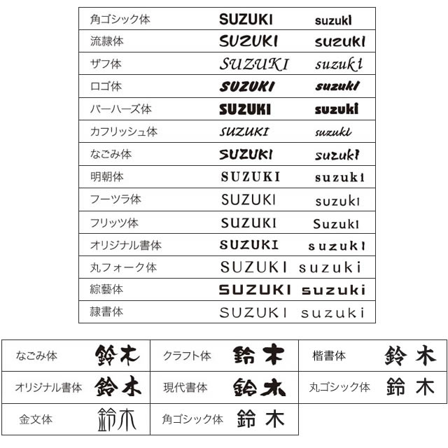 選べる書体 表札 ステンレス サイン ザ・フレーム ワイド200mm