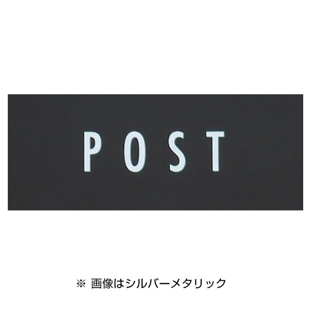 ����꡼��� �ѡ������� POST������ NA1-PTPOPS ����С��᥿��å� ��POST������ñ�ΤǤ�����ϤǤ��ޤ���