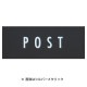 ����꡼��� �ѡ������� POST������ NA1-PTPOPS ����С��᥿��å� ��POST������ñ�ΤǤ�����ϤǤ��ޤ���