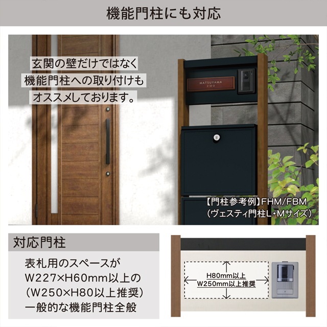 表札 タイル 美濃焼 RECTA レクタ rec1 幅227mm×高さ60mm おしゃれ