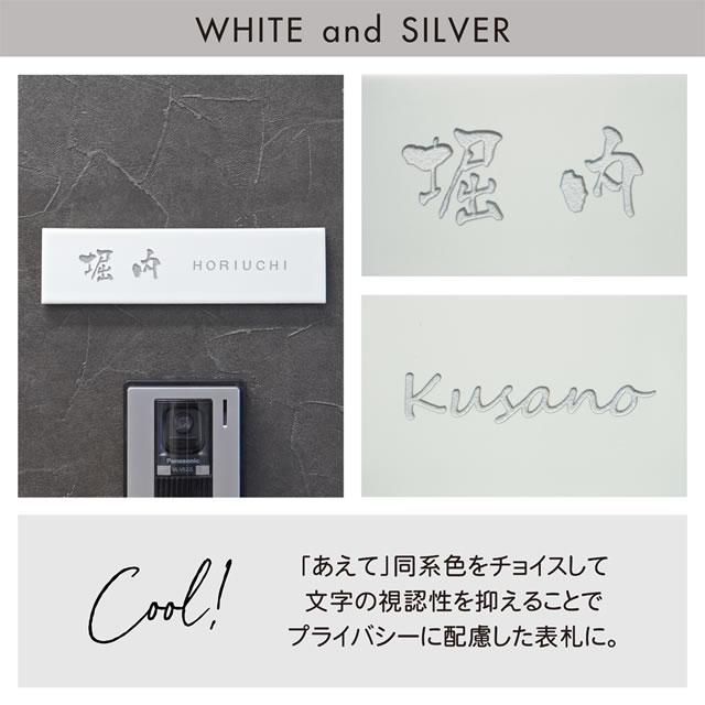 表札 タイル 美濃焼 RECTA レクタ rec1 幅227mm×高さ60mm おしゃれ