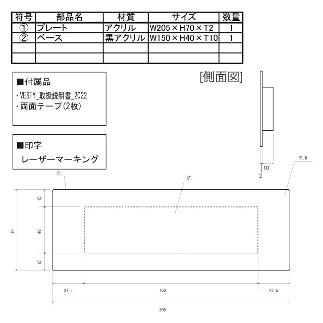 サージマルジス　フレーム付き *サイズ表記更新 丸三タカギ 機能門柱 ヴェスティL/LN対応・レガリオL/LN/2/3対応