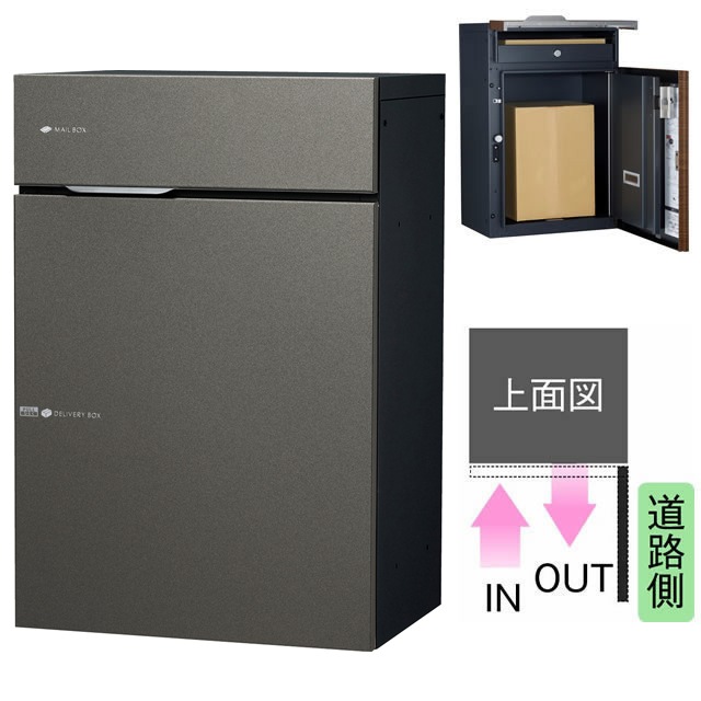 ユニソン ポスト付き宅配ボックス Vico ヴィコ DB スリム90 右開き