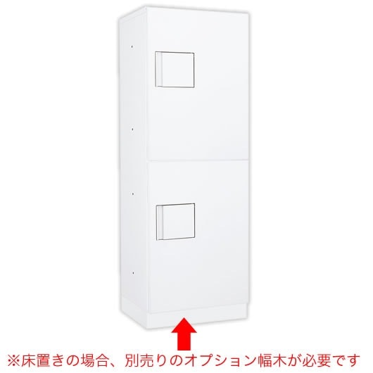 ダイケン 宅配ボックス ハイツ・アパート向け 専有仕様 TBX-G2S-W