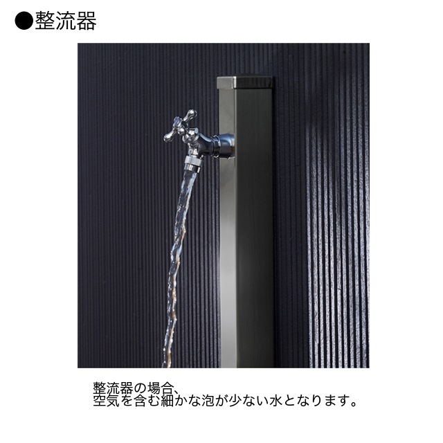 ユニソン 蛇口 イージーフォーセット ファインバブルアダプター