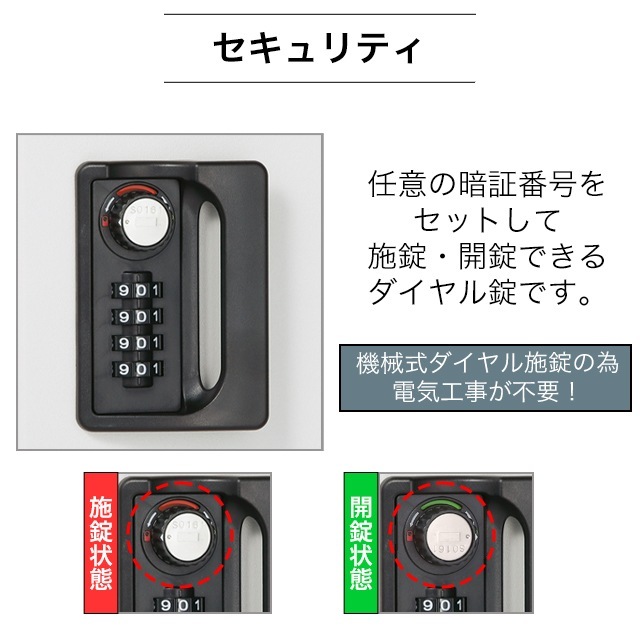 ユニソン 集合住宅向け宅配ボックス ポルタ 宅配ボックス3S ディープ
