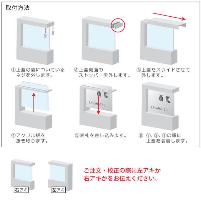 選べる書体 オーダー表札 LIXIL リクシル アクシィ1型対応表札 TAX-S-9