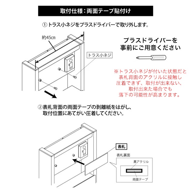 タカシ様　オーダー専用ページ♪ 宅配ボックス搭載門柱用表札（丸三タカギ カタログEDGE掲載商品）のご