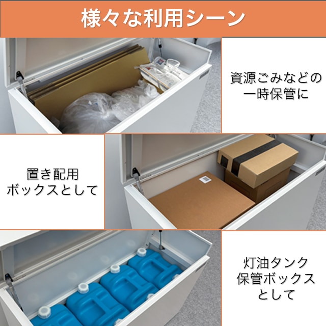 ダイケン 収納庫 クリーンストッカー CKH-B型 CKH-1304GB ゴミ箱