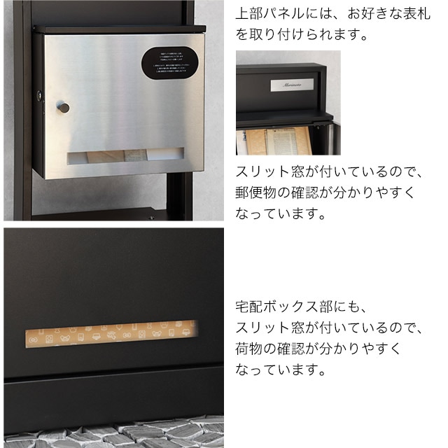 MOJYU 門柱型宅配ボックス付ポスト Franca フランカ PBX-174(ブラック