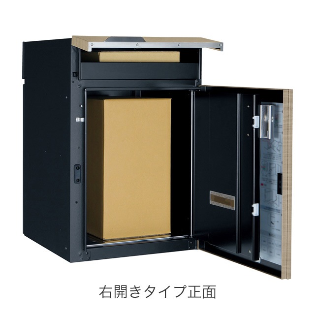 ピコ様 ユニソン ポスト付き宅配ボックス Vico ヴィコ DB 100 右開き