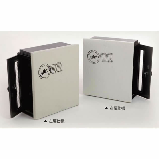 オンリーワン 郵便ポスト クーリエ ストリーク ダークブルー色 右扉