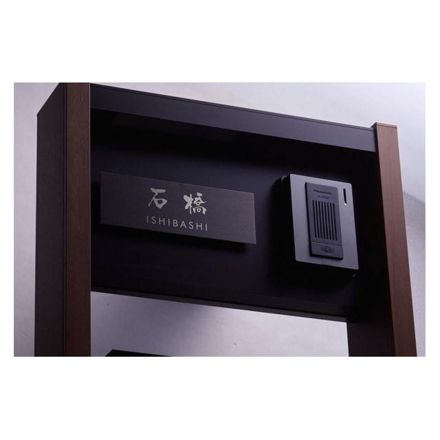 丸三タカギ 機能門柱 ヴェスティL/LN対応・レガリオL/LN/2/3対応