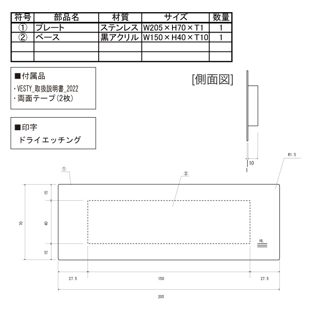 ぎる★様御確認用ページ☆ 丸三タカギ 機能門柱 ヴェスティL/LN対応・レガリオL/LN/2/3対応