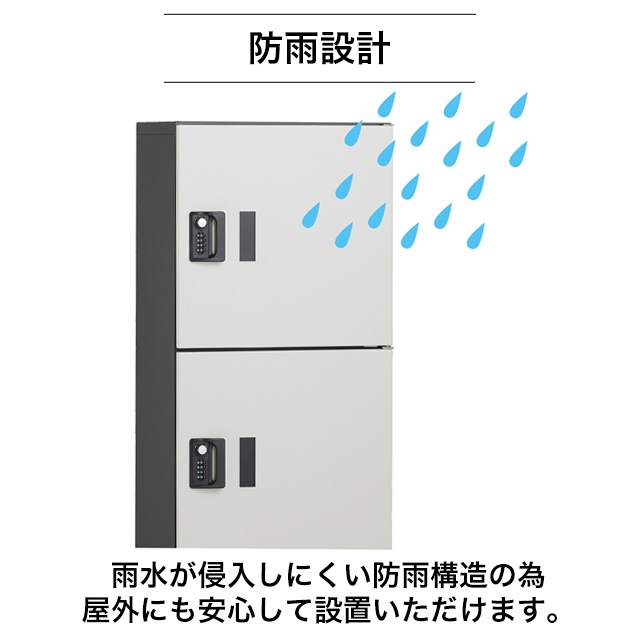 ユニソン 集合住宅向け郵便ポスト ポルタ ポスト2世帯用 ディープ